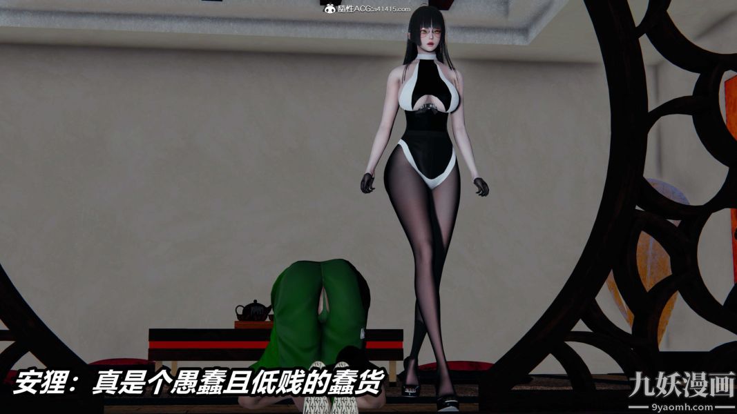 [3D]逆转第二季[完整版]第20章【第02话】