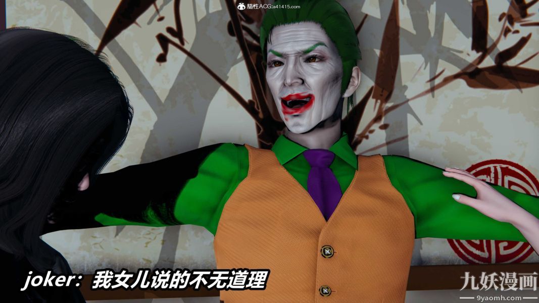 [3D]逆转第二季[完整版]第20章【第02话】