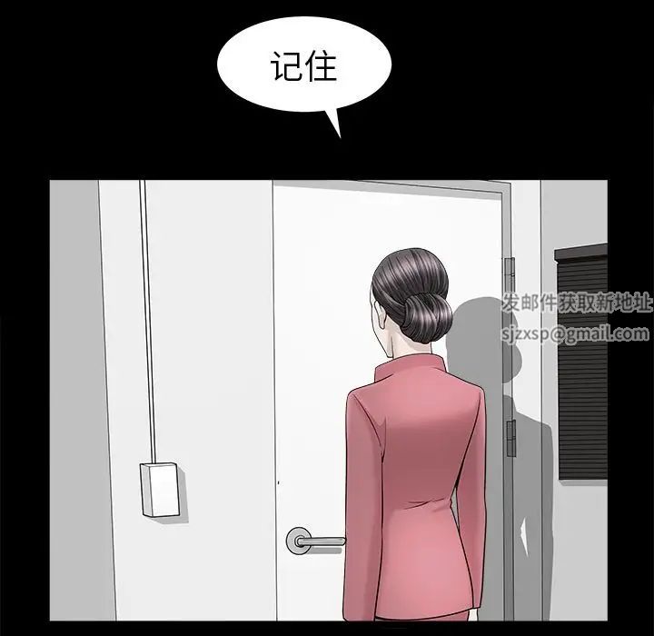 善良的她第24话