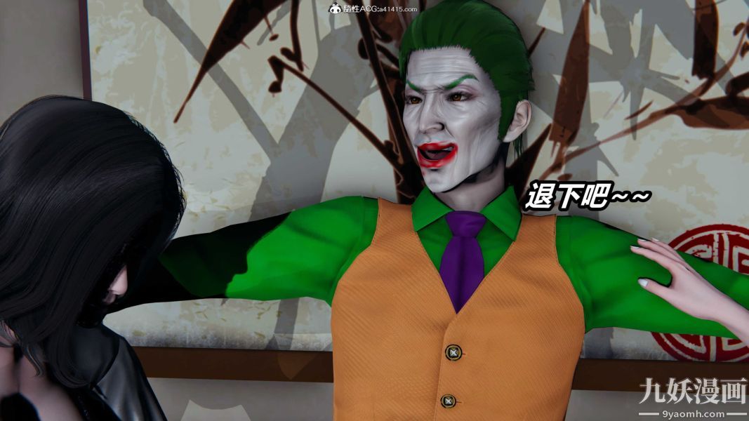 [3D]逆转第二季[完整版]第20章【第02话】