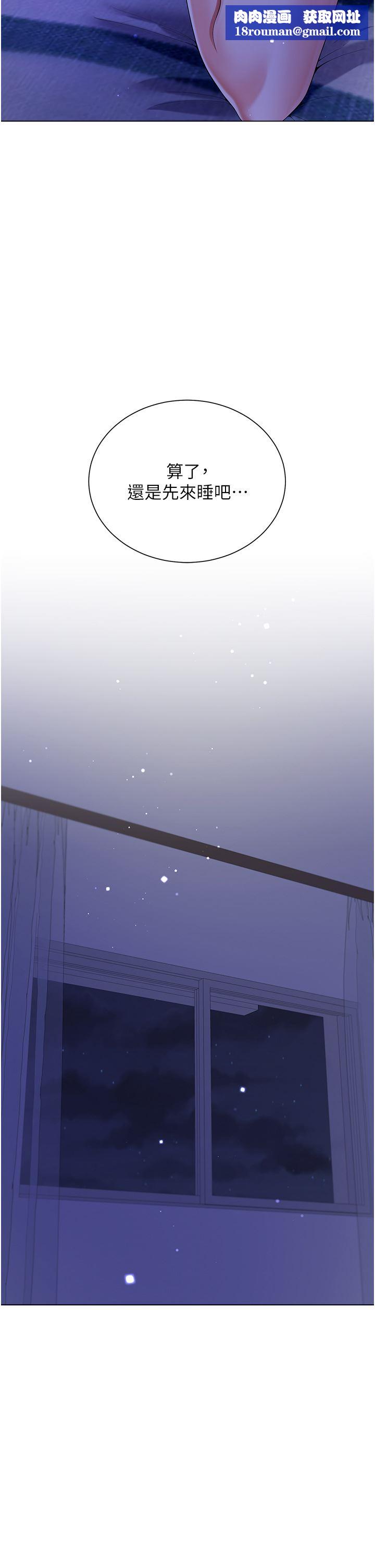 大嫂的裙子第40话-脱光光诱惑小叔