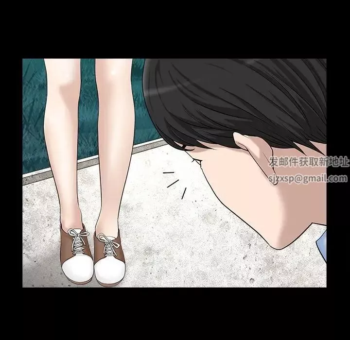善良的她第24話