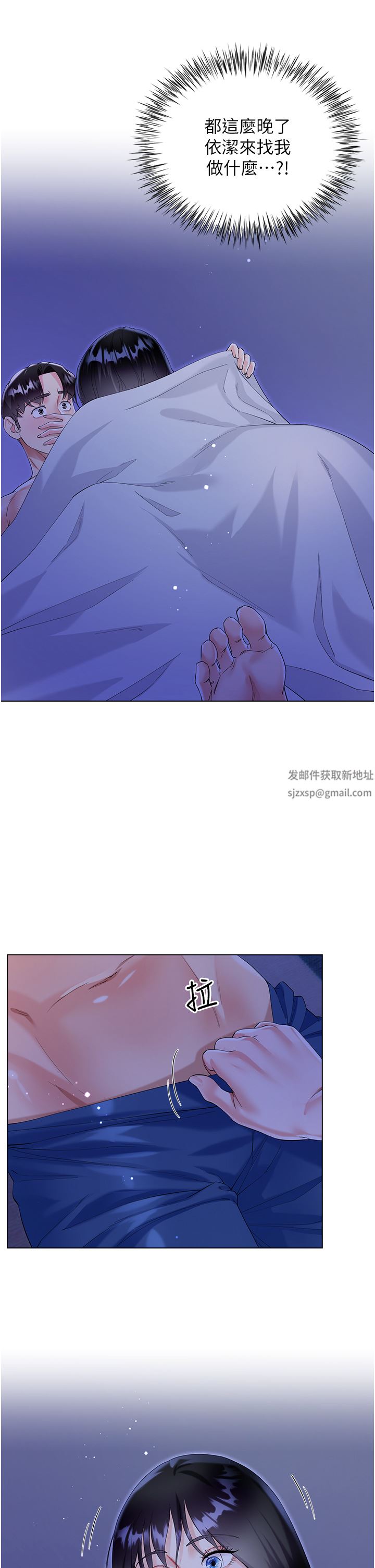 大嫂的裙子第40话-脱光光诱惑小叔