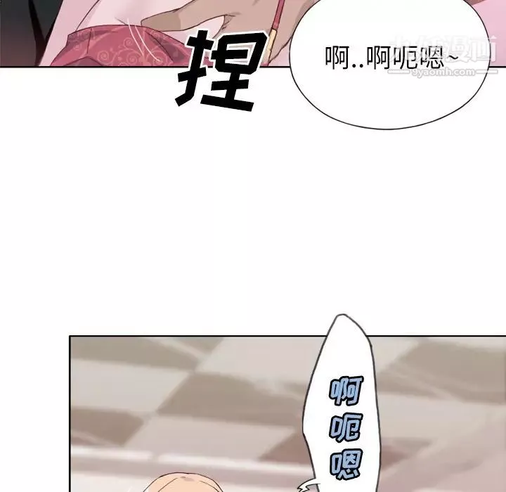 優質女人第10话