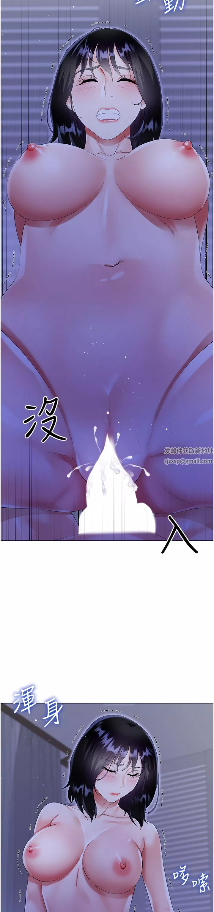 大嫂的裙子第40話-脫光光誘惑小叔