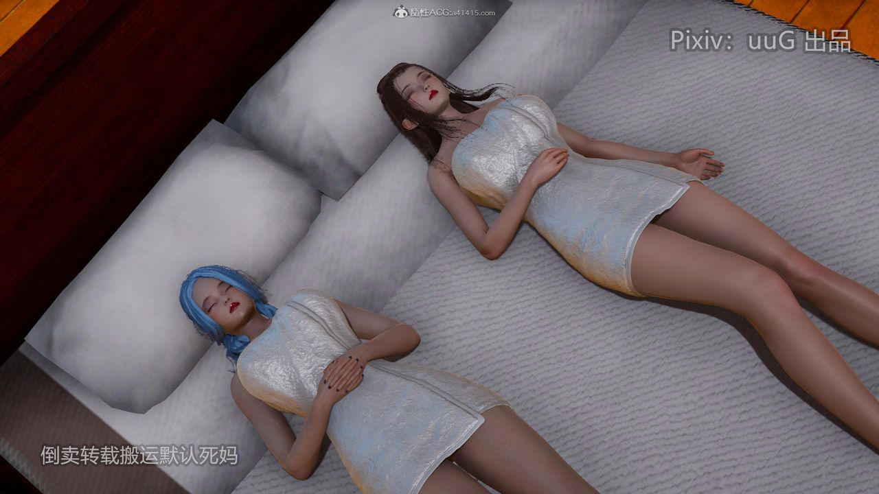 [3D]天命前传第16话