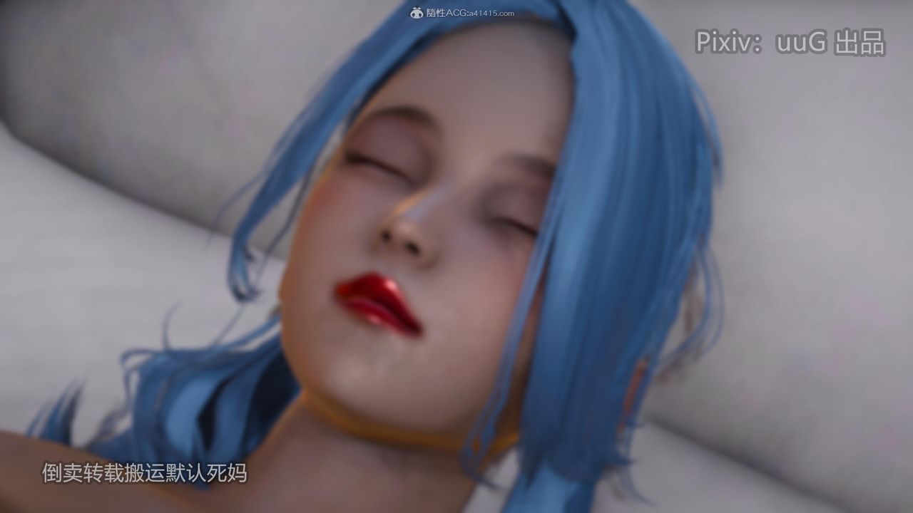 [3D]天命前传第16话