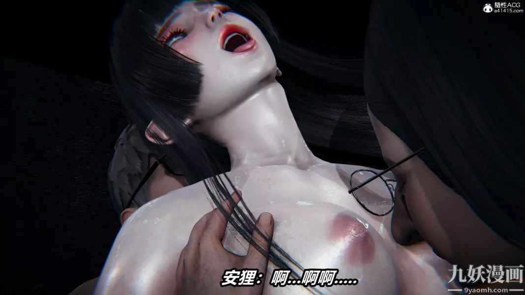 [3D]逆转第二季[完整版]-第20章【第02话】 - 图片 38