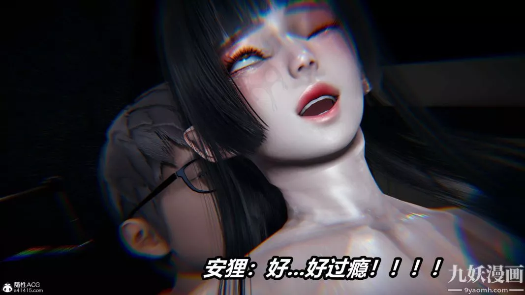 [3D]逆轉第二季[完整版]第20章【第02话】