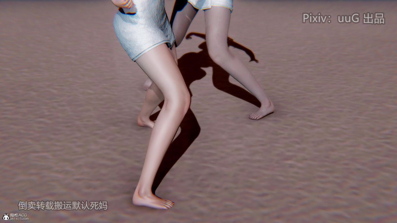 [3D]天命前传第16话