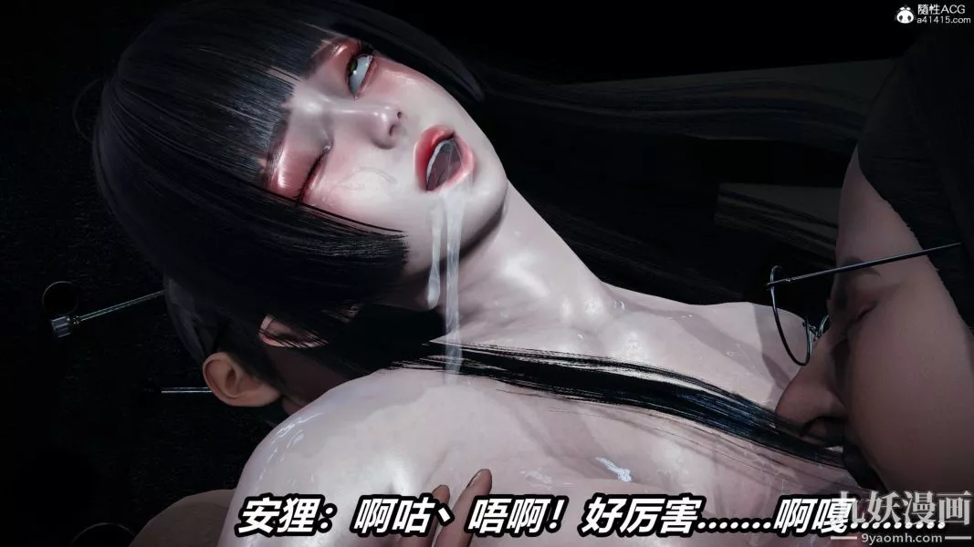 [3D]逆转第二季[完整版]-第20章【第02话】 - 图片 46
