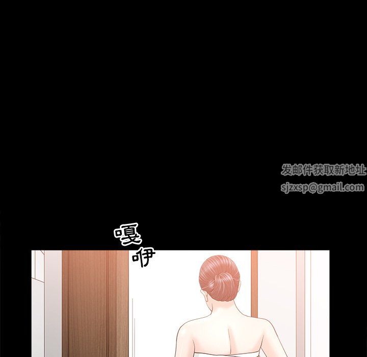 善良的她第24话