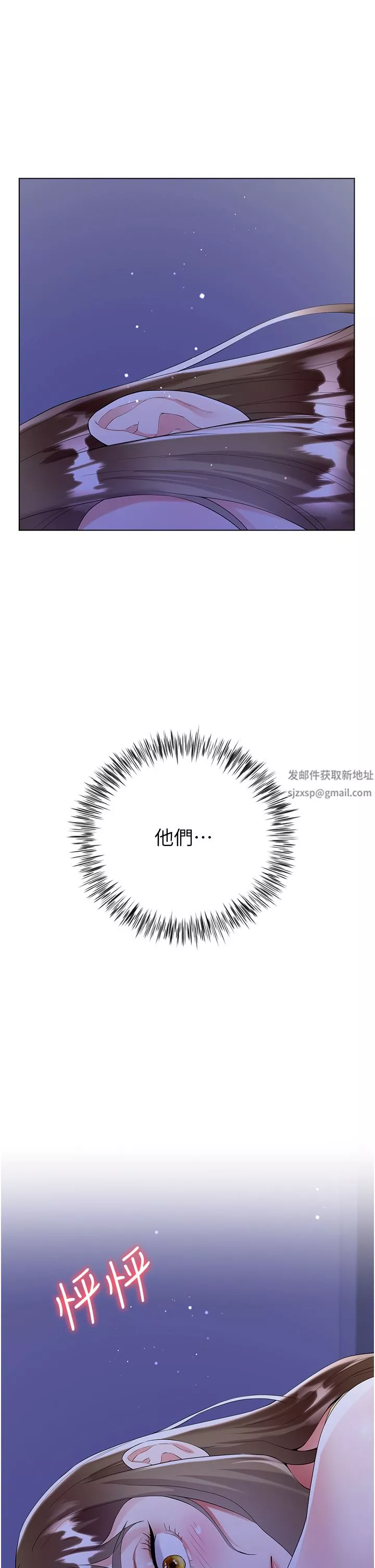 大嫂的裙子-第41话-响彻屋内的淫叫声 - 图片 2