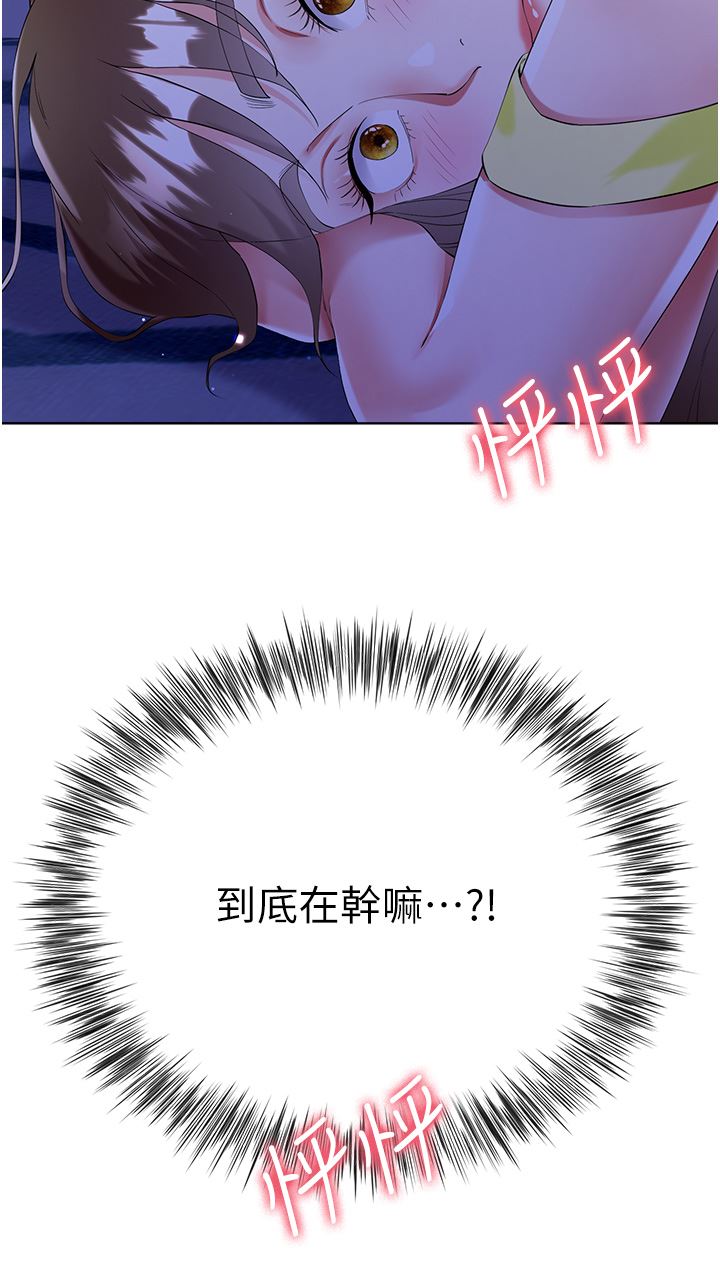 大嫂的裙子第41话-响彻屋内的淫叫声