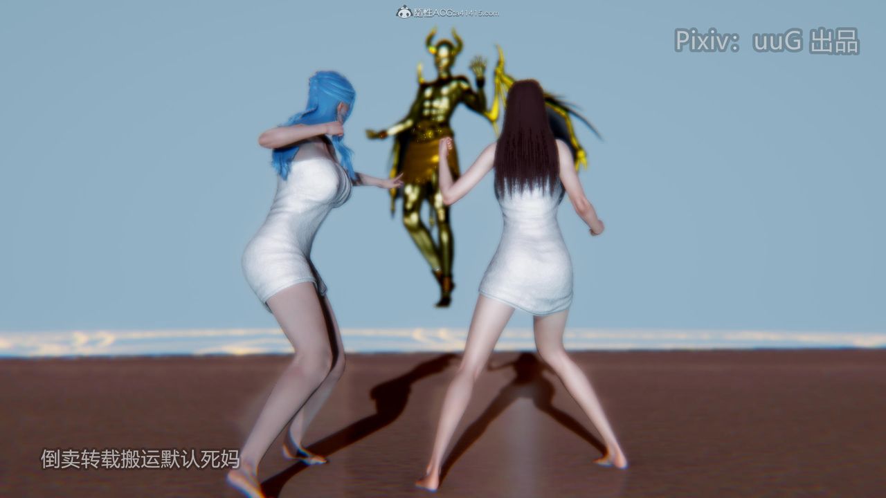 [3D]天命前傳第16話