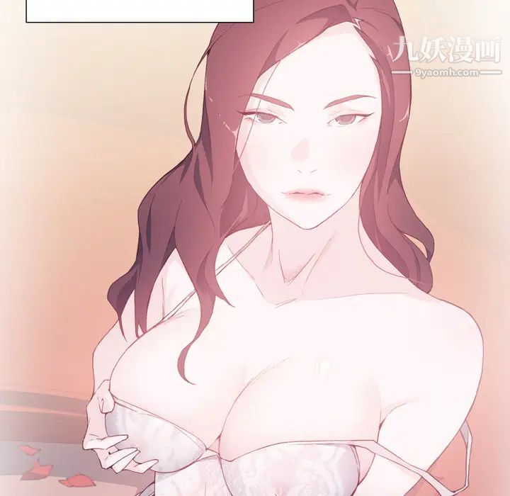 优质女人第10话