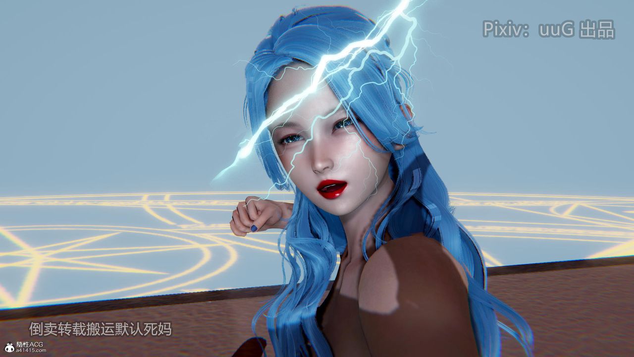 [3D]天命前传第16话