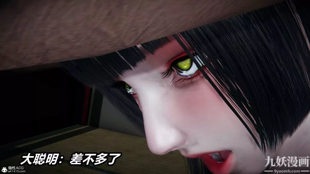 [3D]逆轉第二季[完整版]第20章【第03话】