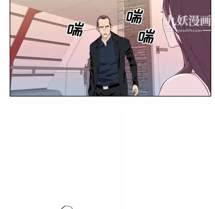 优质女人-第10话 - 图片 115