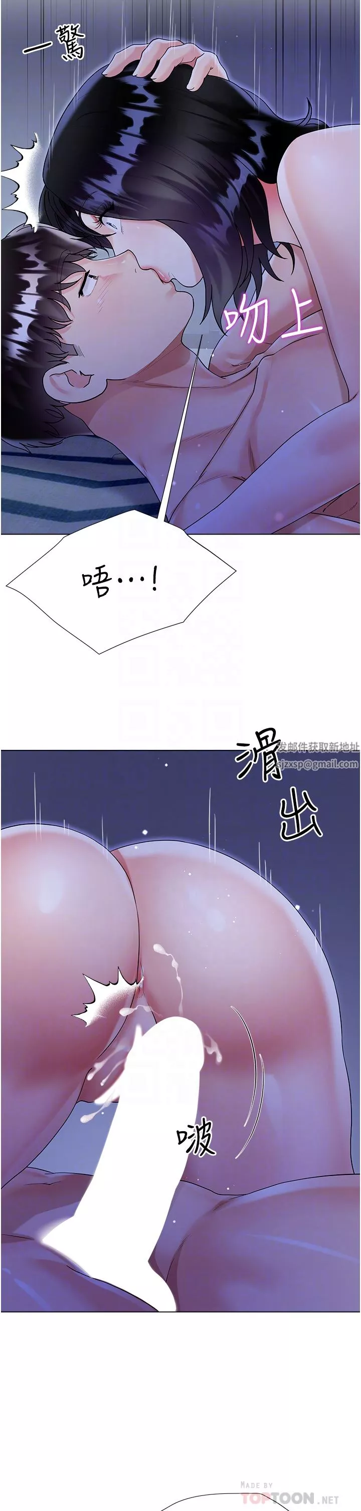 大嫂的裙子-第41话-响彻屋内的淫叫声 - 图片 18