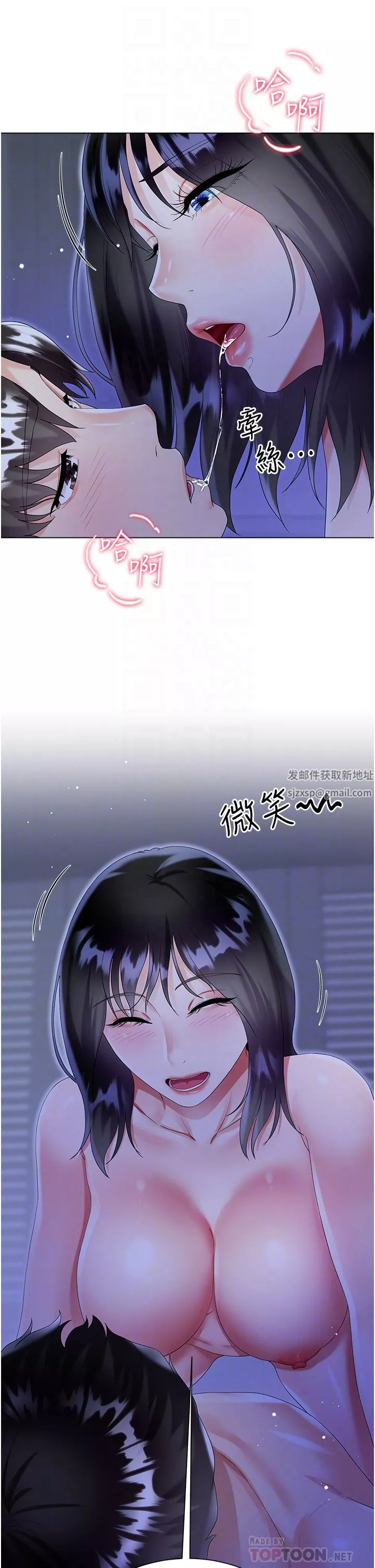 大嫂的裙子第41話-響徹屋內的淫叫聲