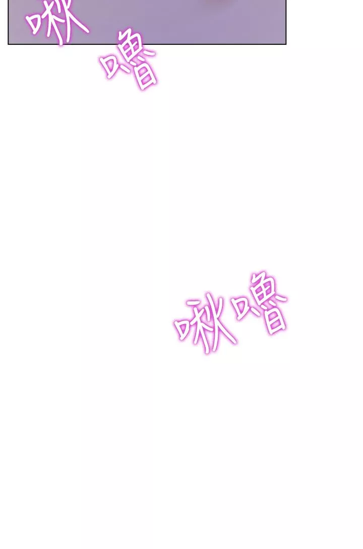 大嫂的裙子第41話-響徹屋內的淫叫聲