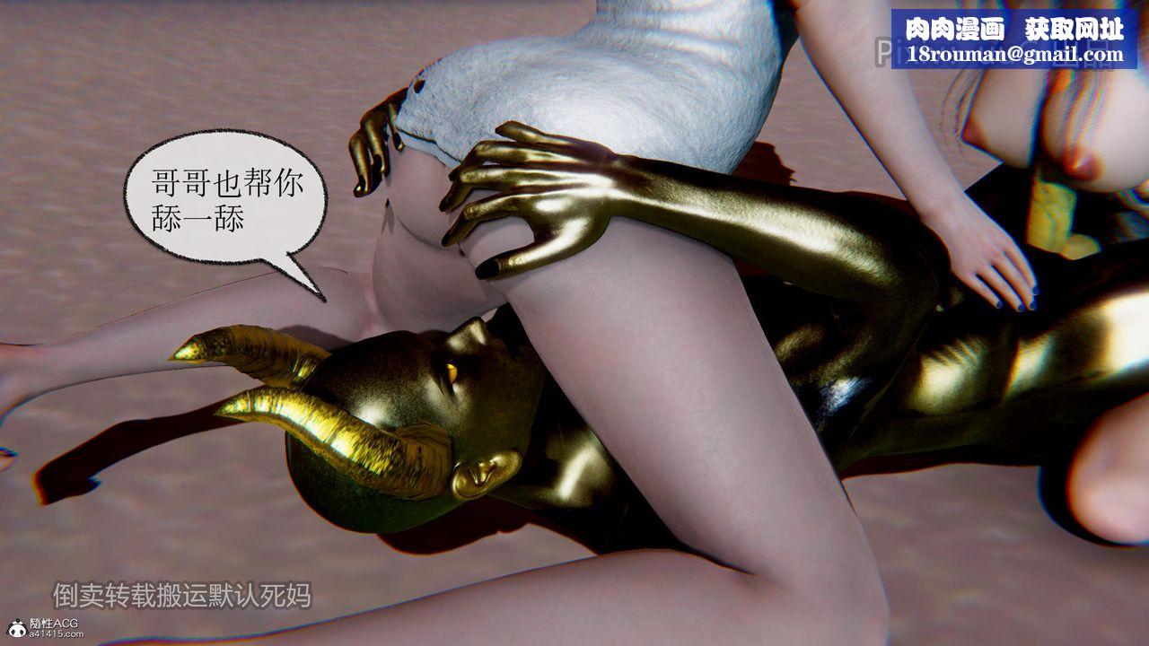 [3D]天命前传第17话