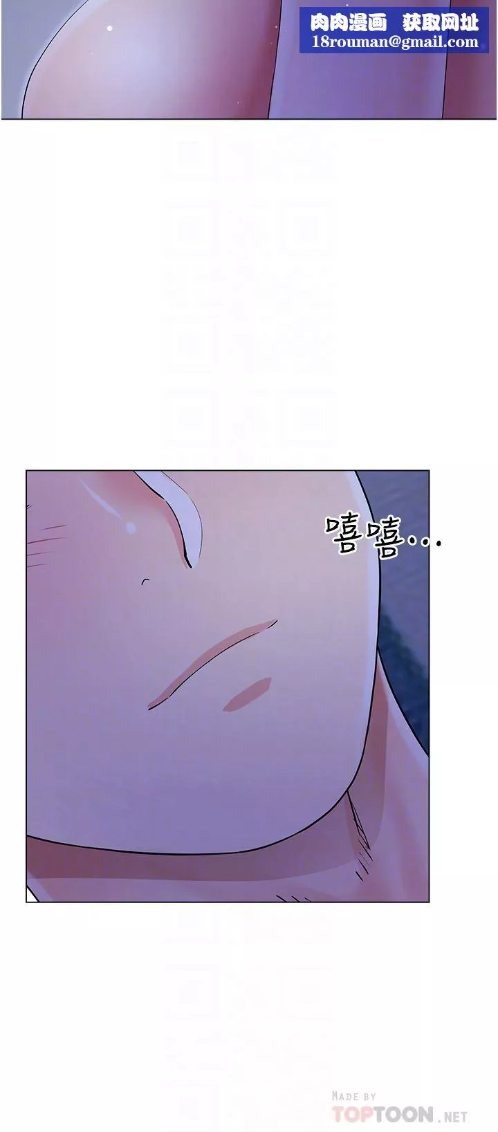 大嫂的裙子第41話-響徹屋內的淫叫聲