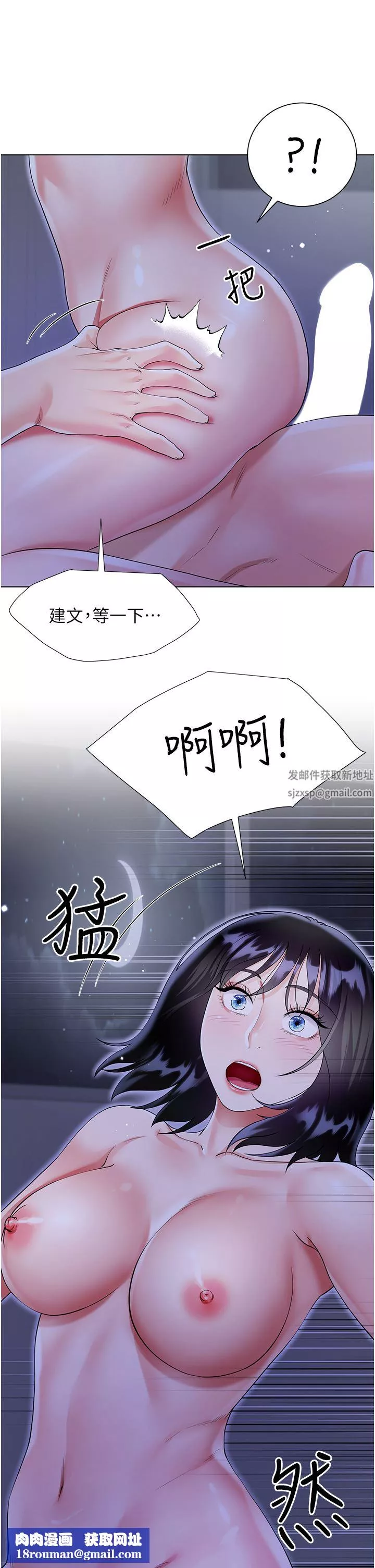 大嫂的裙子第41話-響徹屋內的淫叫聲