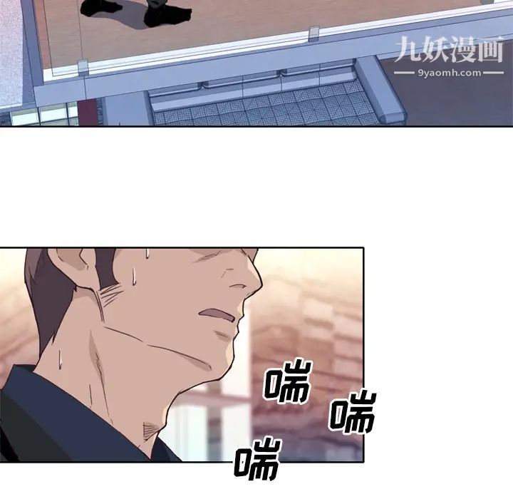 优质女人第11话