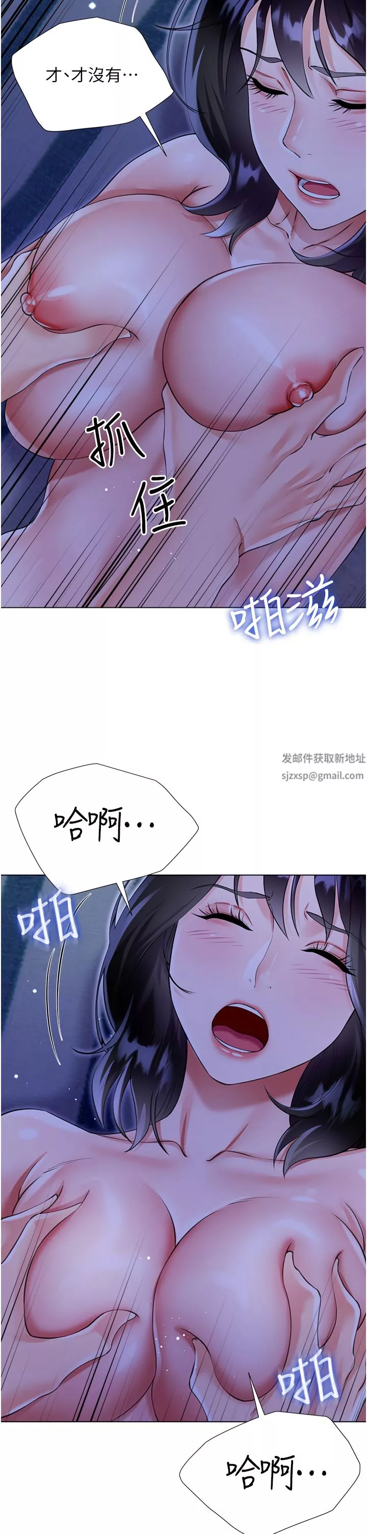 大嫂的裙子-第41话-响彻屋内的淫叫声 - 图片 35