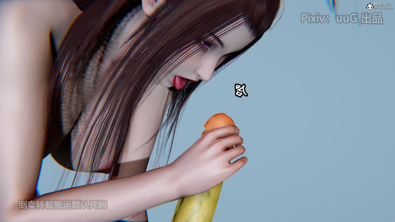 [3D]天命前传第17话