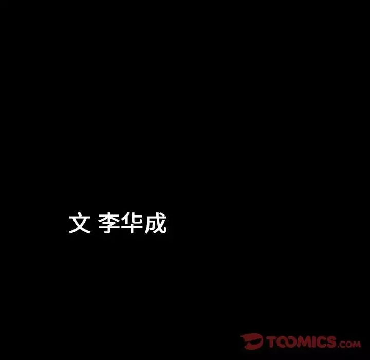 善良的她第24話