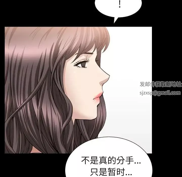 善良的她第25話