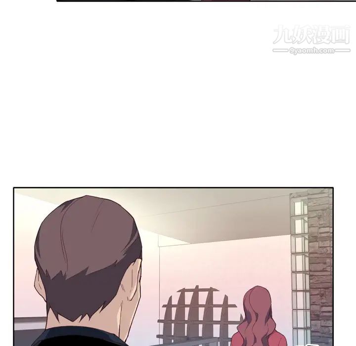 優質女人第11话