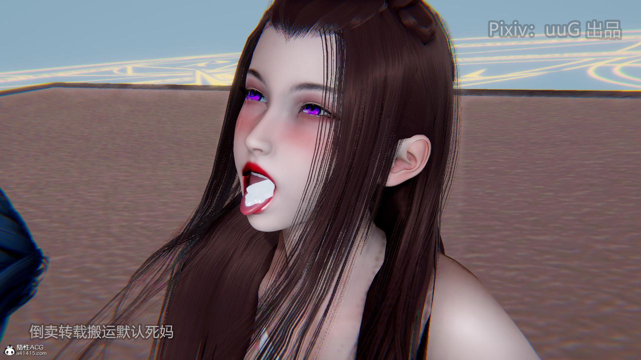 [3D]天命前传第17话