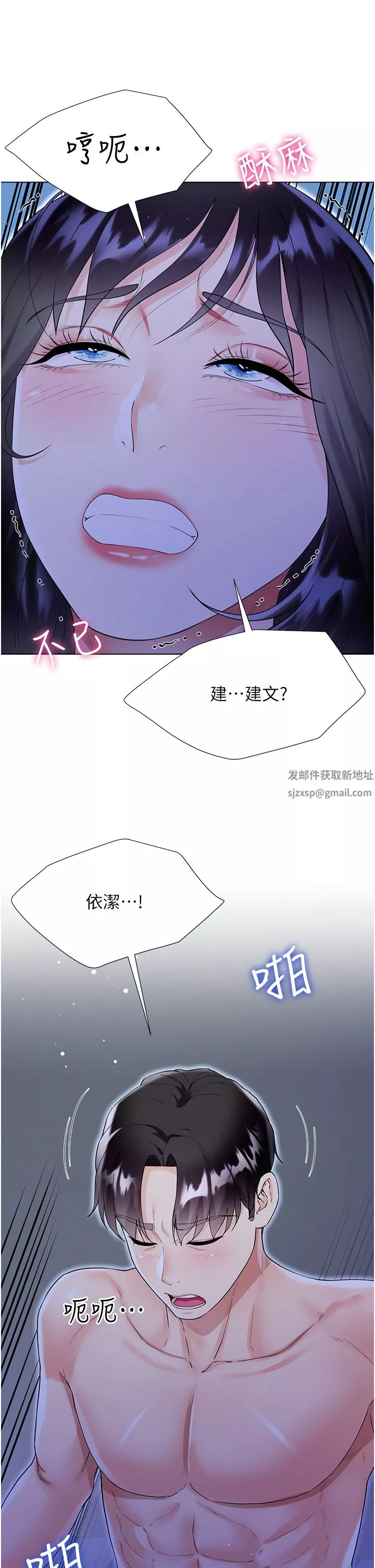 大嫂的裙子第41話-響徹屋內的淫叫聲