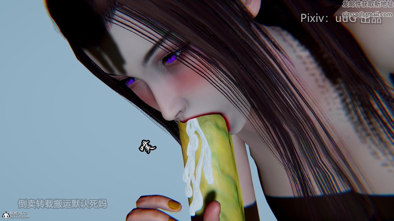 [3D]天命前传第17话