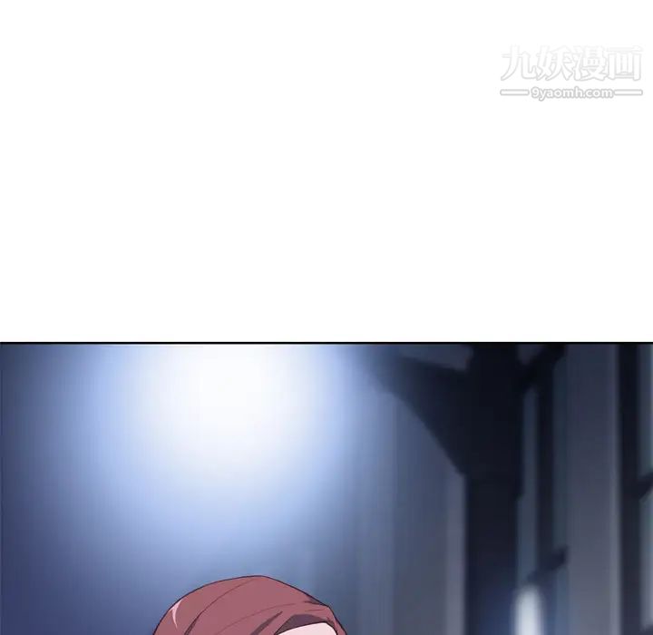 优质女人第11话