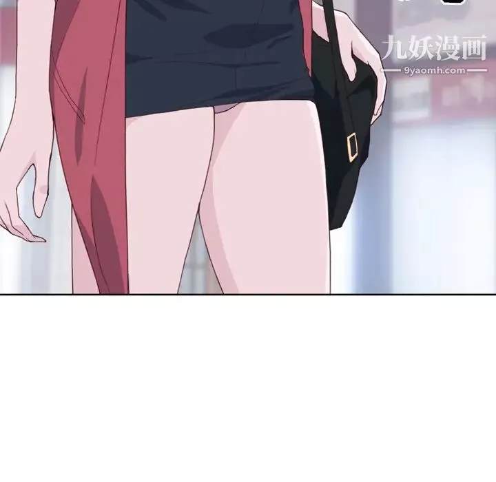 優質女人第11话