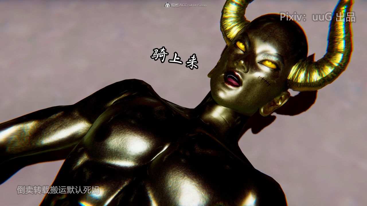 [3D]天命前传第17话