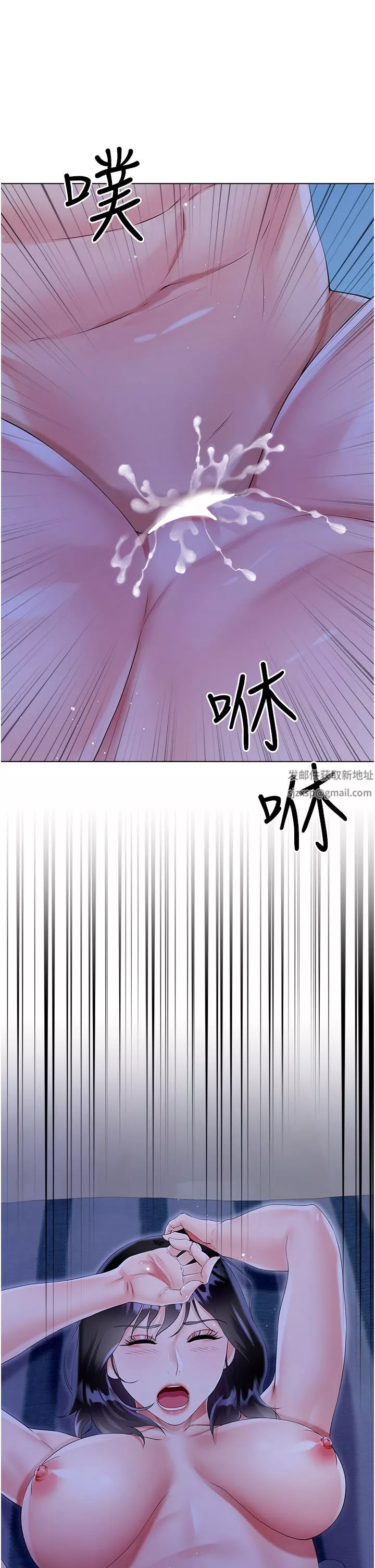 大嫂的裙子-第41话-响彻屋内的淫叫声 - 图片 50