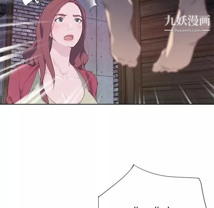 優質女人第11话