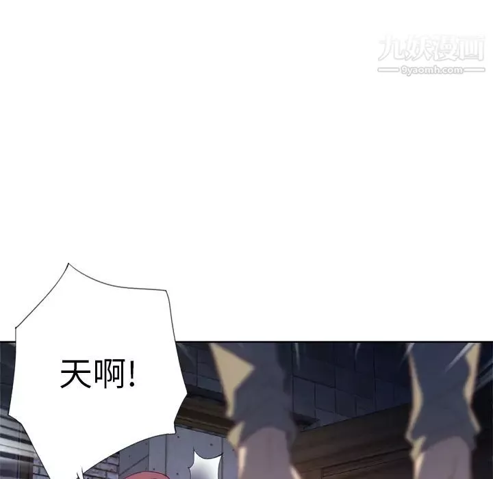 優質女人第11话