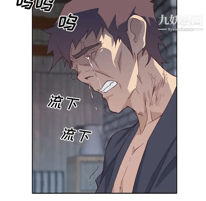 优质女人第11话