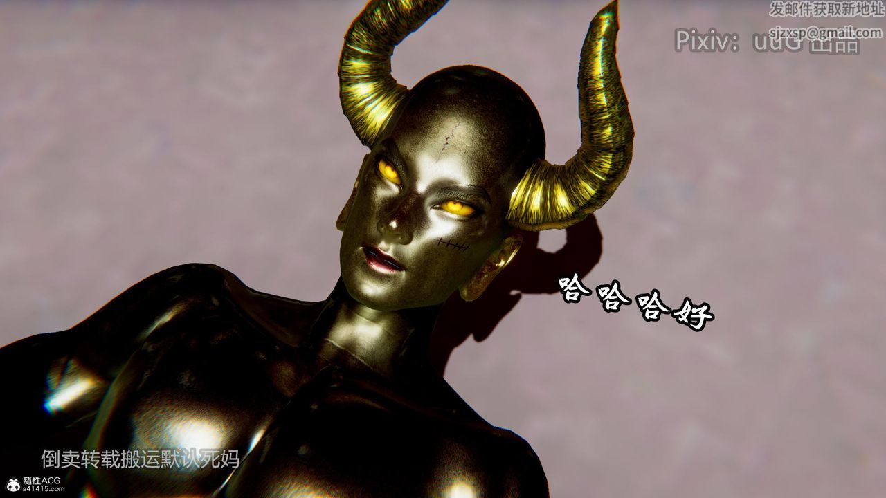 [3D]天命前傳第17話