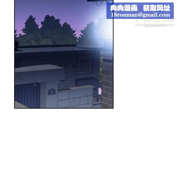 优质女人第11话