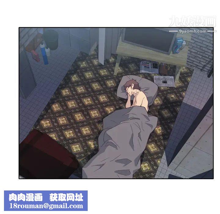 优质女人第11话