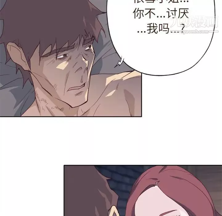 優質女人第11话