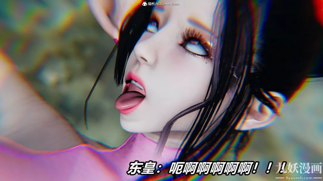 [3D]逆转第二季[完整版]-第20章【第04话】 - 图片 19